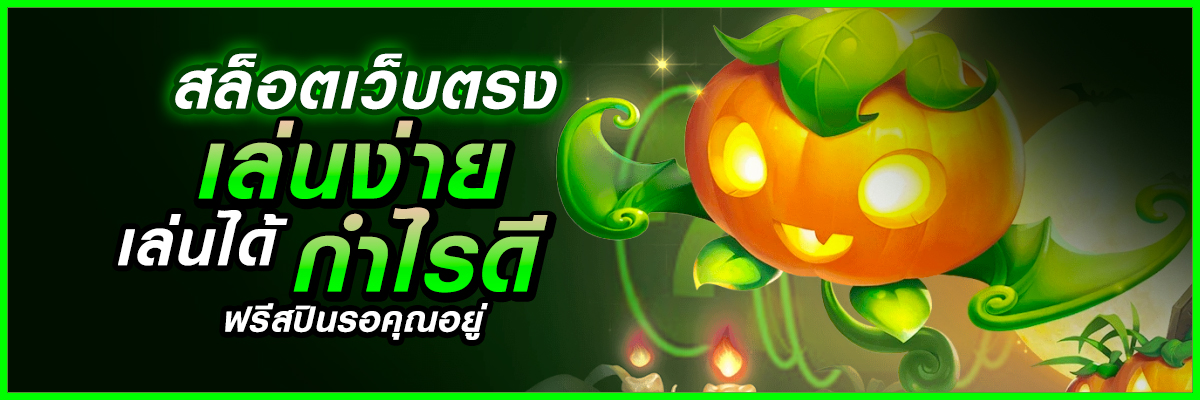สล็อต 168 แตก ดี